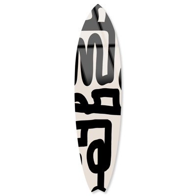 Art mural en forme de planche de surf Articles IV, par Notoriart
