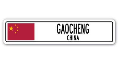 Aluminum Text & Numbers Wall Decor