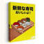 Delicious Japanese Sushi Contemporary Fish Wall Art Print-311297483