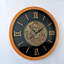 Solid Wood Wall Clock
