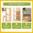 360° Rotating 66"X17.8" Multifunctional Full Length Mirror With Hook Storage Rack Coat Rack With Mirror Solid Wood Floor Mirror Bedroom Living Room Cloakroom Space Saving-33090128