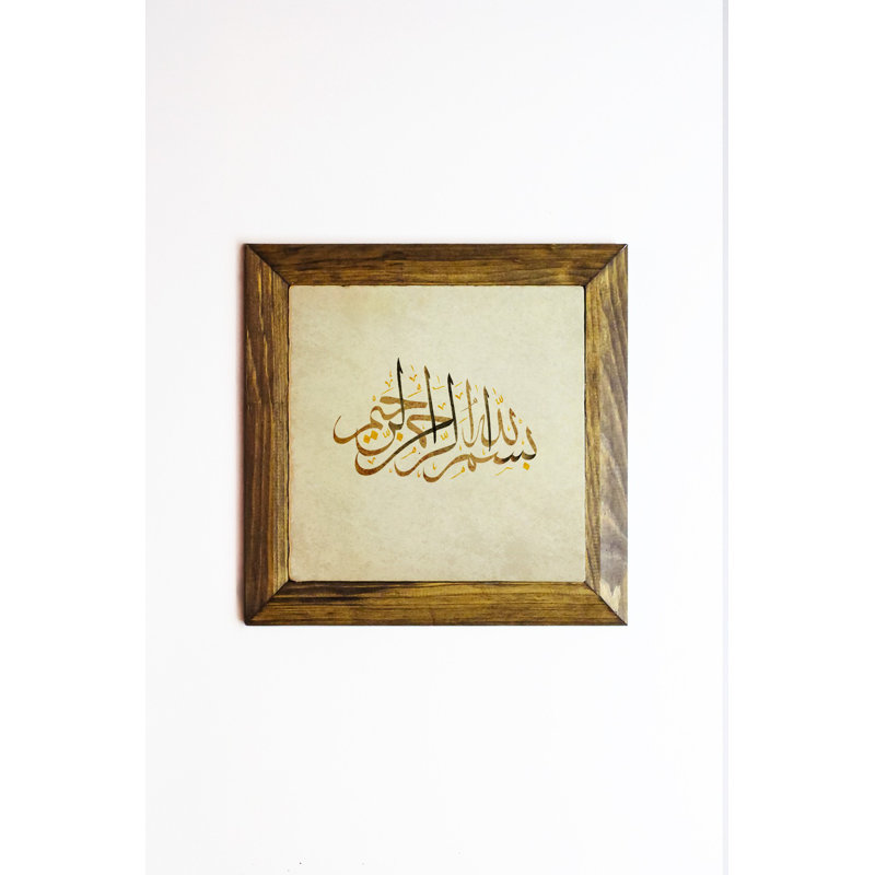 Superbe peinture encadrée décorative, 10,2 po x 10,2 po | Œuvre d'art 100% pierre avec cadre 100% bois (épaisseur: 0,8 pouce) | Impression UV pour des couleurs éclatantes | Parfait pour la décoration intérieure et les cadeaux uniques