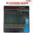 5 Core Audio DJ Mixer 16 Channel Sound Board Console w 24 SPX Effect 48V Phantom Power