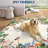 9x12 Jungle Rug Large Washable Rugs for Kids Bedroom Living Room Soft Dining Table Carpet Foldable Indoor Animal Print Rabbit Carpet for Kids Playroom Nursery Beige-645906189-645906191