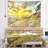 Polyester Tapestry-28507494