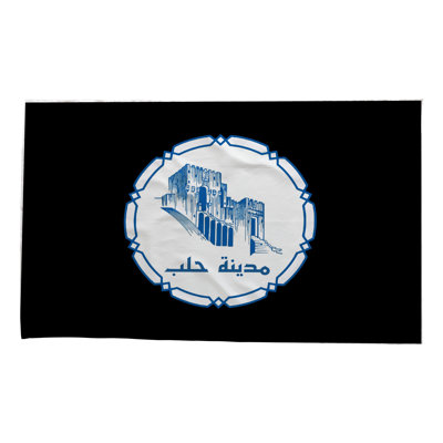Aleppo City Flag — Outdoor Flag