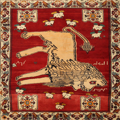 Tapis traditionnel orange / beige
