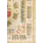 Hand Woven Tapestry