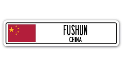 Plaque de rue en aluminium Fushun, drapeau de la Chine