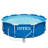 Intex 10ft x 30in Metal Frame Swimming Pool Set with Filter and Debris Cover