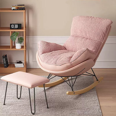 Chaise berçante moderne en tissu à double face