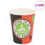 Billy-Dean Paper Espresso Cup-1906002707