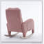 Chaise berçante avec repose-pieds réglable Teddy -191096119