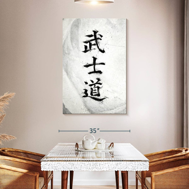 Bushido Code II, 48" H x 32" W