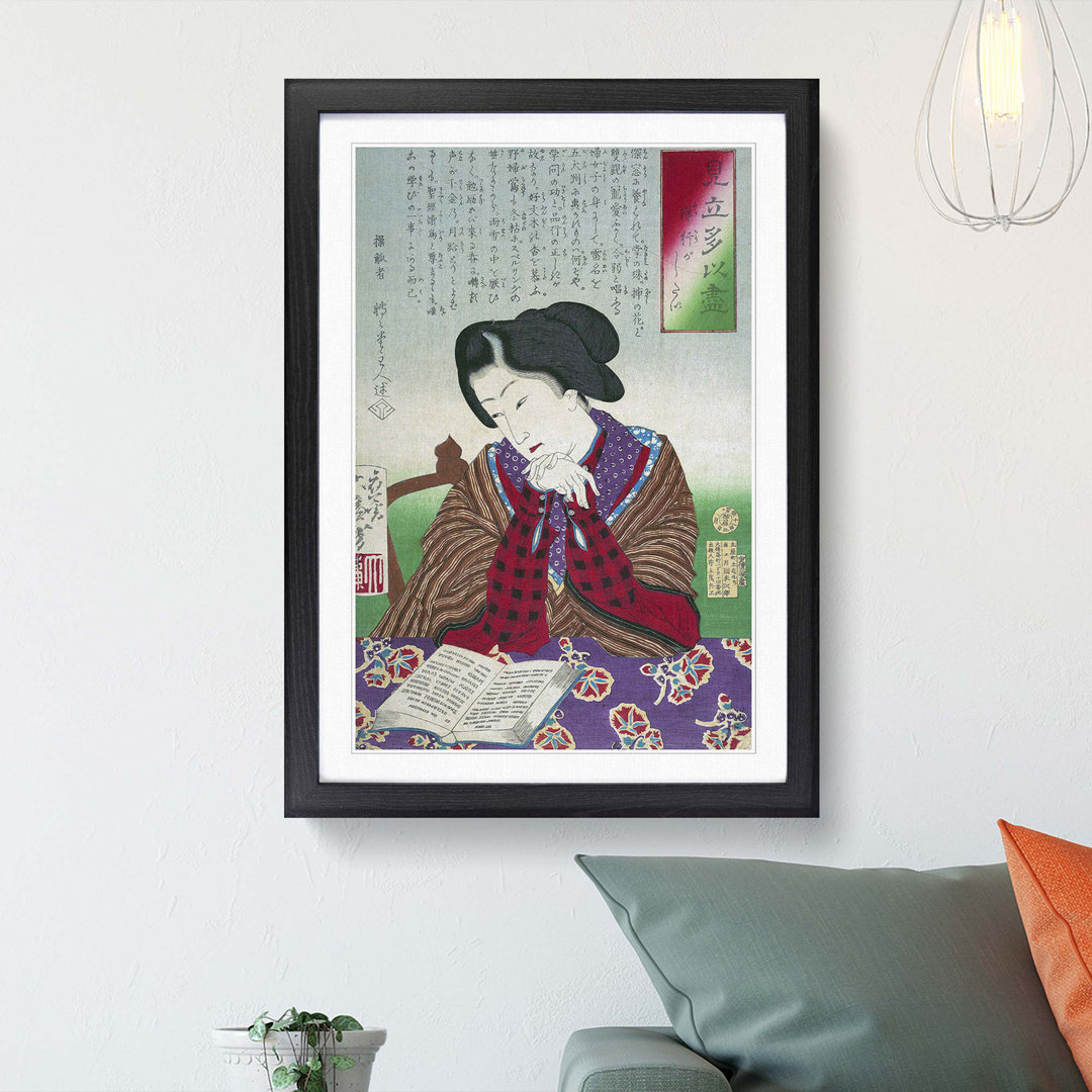 Collection of Desires by Tsukioka Yoshitoshi - Picture Frame Painting