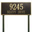 Hartford 2-Line Lawn Address Sign-833637818-833637821