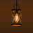 1 - Light Bronze Lantern Pendant