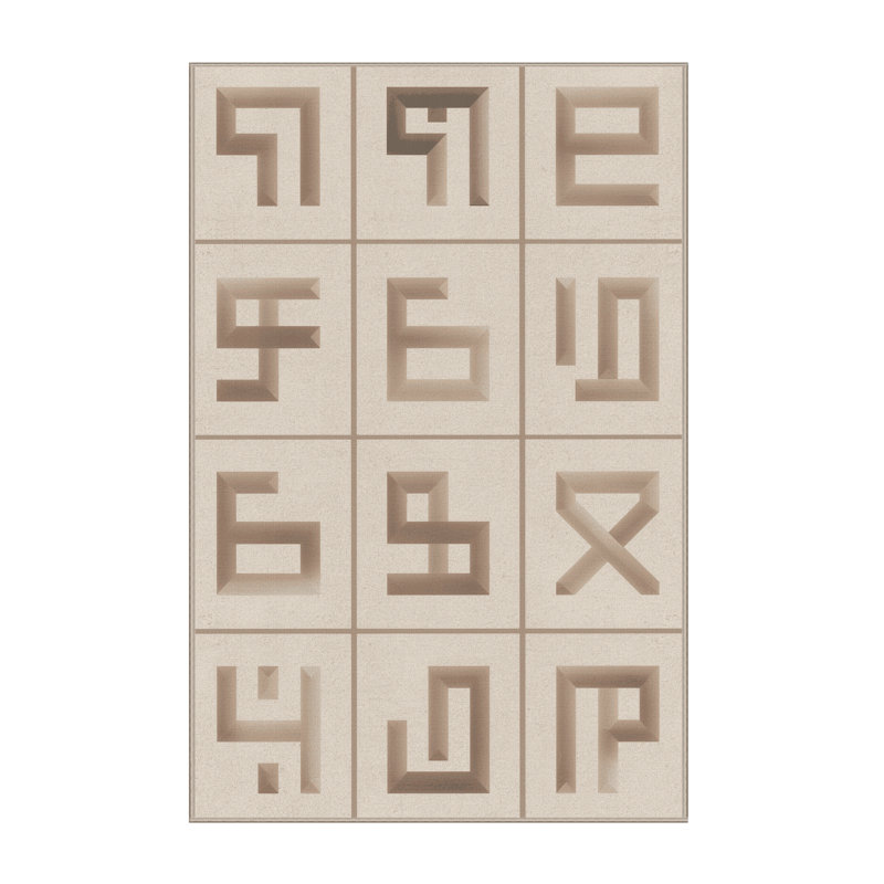 Tapis beige lavable à la machine Bemott, 5x7
