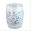 Bayly Garden Stool