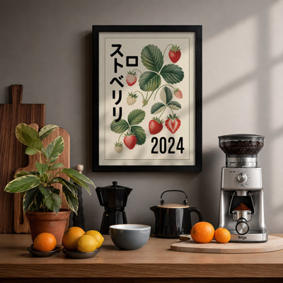 Strawberry Study Botanical - Framed Print