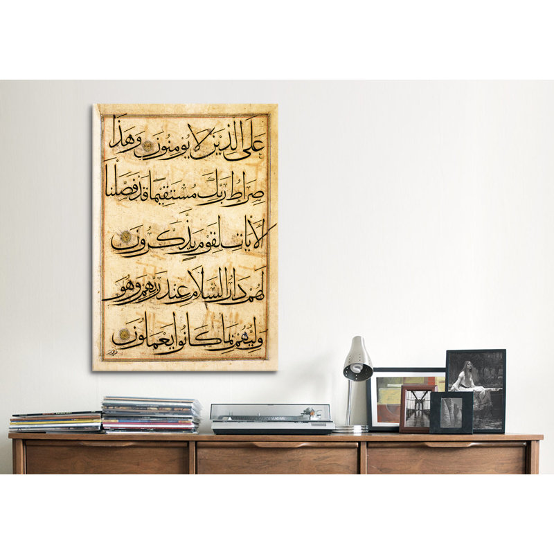 « Islamic Leaf from the Koran », art textuel sur toile, H 26 po x l 18 po x P 1,5 po, Toile tendue, Pas de tapis