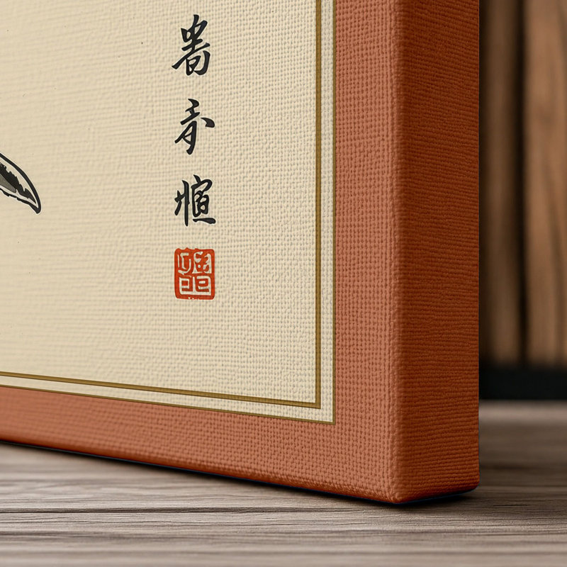 Leaping Dolphin Japandi - Wrapped Canvas, 36x24 - 91.4 x 61.0 cm, Terracotta Border