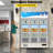 VEVOR 35 Cubic Feet Refrigerated Display Case - 59''