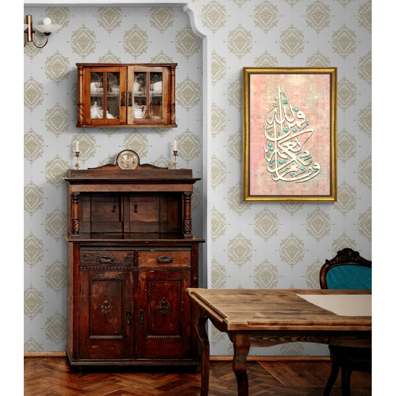 Sourate Nahl décor mural Islamique impression sur toile encadrée calligraphie arabe, H 35,5 po x l 23,5 po x P 0,8 po