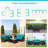 Anaan 8 - Person Patio Conversation Set with Cushions-1349233265