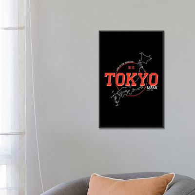 Japon XX XXI - reproduction d'art murale - toile encadrée