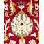 Classic One-of-a-Kind 9' 2" X 12' 5" Hand Knotted Area Rug