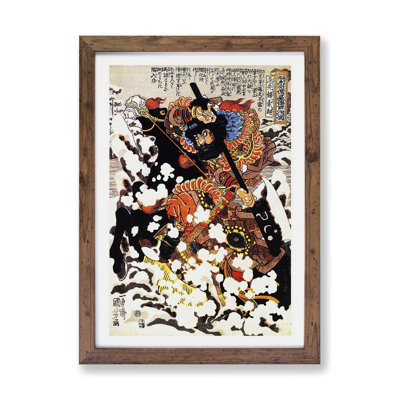 Sachuro Charging on a Stallion by Utagawa Kuniyoshi - Wall Art