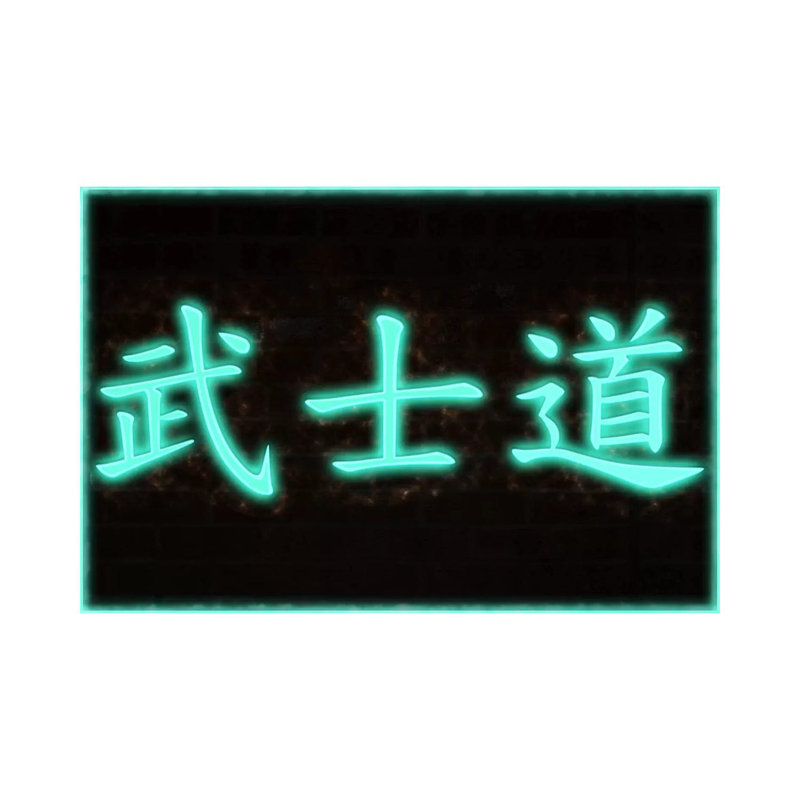 Bushido (Way Of The Warrior) Neon 2 - Print on Canvas, 30.48 cm H x 45.72 cm W, Wrapped Canvas