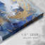 Série de paysages abstraits IIC-2024153369