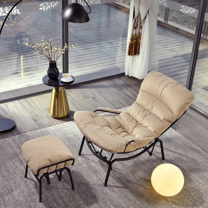Chaise berçante en métal avec repose-pieds Kalysia, Beige