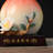 Exquisite Ceramic Peach Of Immortality – Handcrafted Floral Décor For Elegant Spaces
