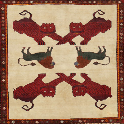 Indoor Rug
