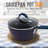 1.7 qt. Aluminum Saucepan