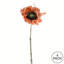 Tige de tournesol artificielle 24 po-1543018942