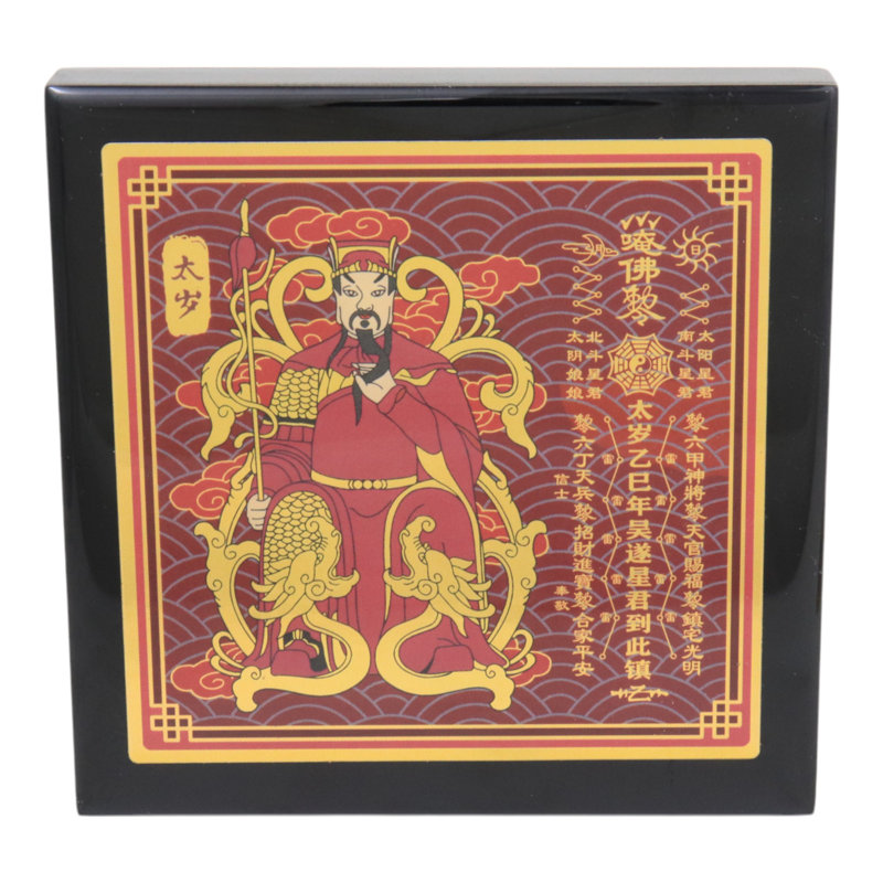 Plaque de tai sui 2025