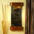 Rustic Copper selected