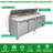 Daheat 30.8 Cubic Feet Prep Refrigerator