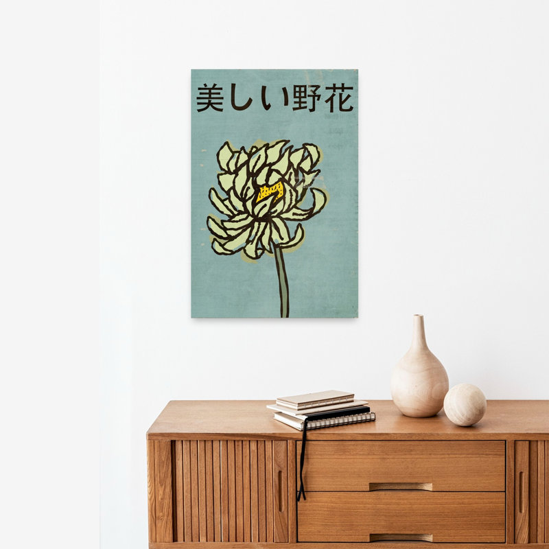 Reproduction d'art mural japonais, H 24 po x l 16 po