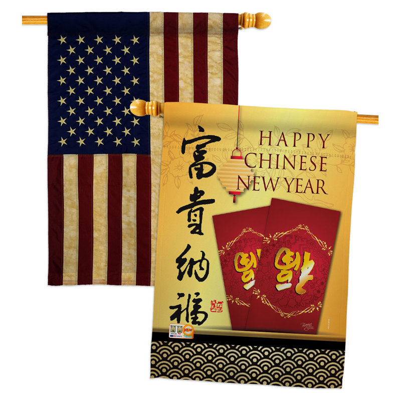 Drapeau de maison en polyester 40 x 28 po Prosperity and Wealth New Year