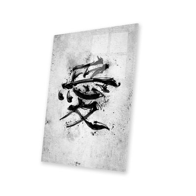 Love Kanji Print On Acrylic Glass