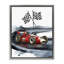 Cadre flottant rétro avec drapeaux de course, design par Christine Simpson Art-1383280781-1383280783