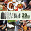 Luch 28 Utensil Set