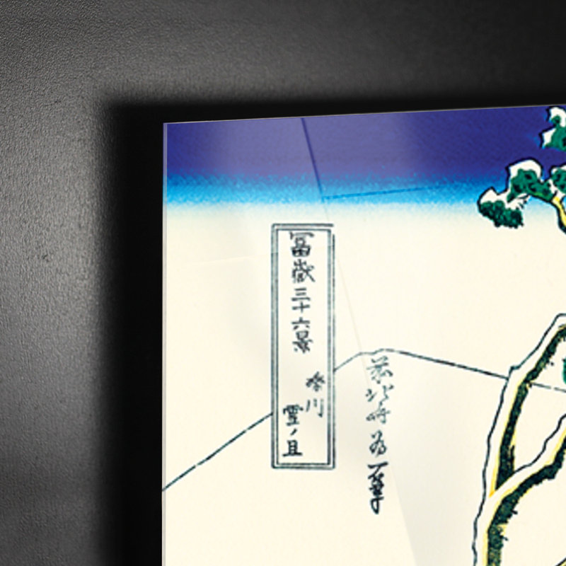 The Morning After Snow At Koishikawa In Edo by Hokusai - No Frame Painting on Plastic / Acrylic, 65cm H x 95cm W
