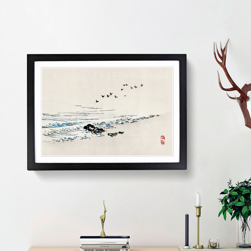 Beach Scene by Kono Bairei - Single Picture Frame Painting, 24cm H x 33cm W x 2cm D, Black Framed