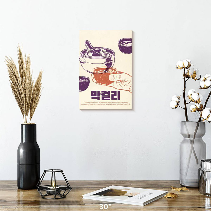 Yarlin Korean Makkoli, 12" H x 8" W